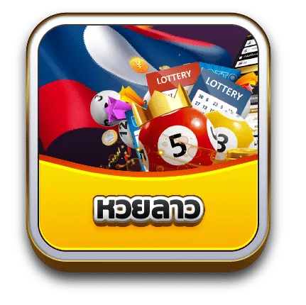 Sclub_หวย_หวยลาว-430x430-1