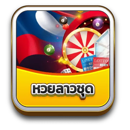Sclub_หวย_หวยลาวชุด-430x430-1
