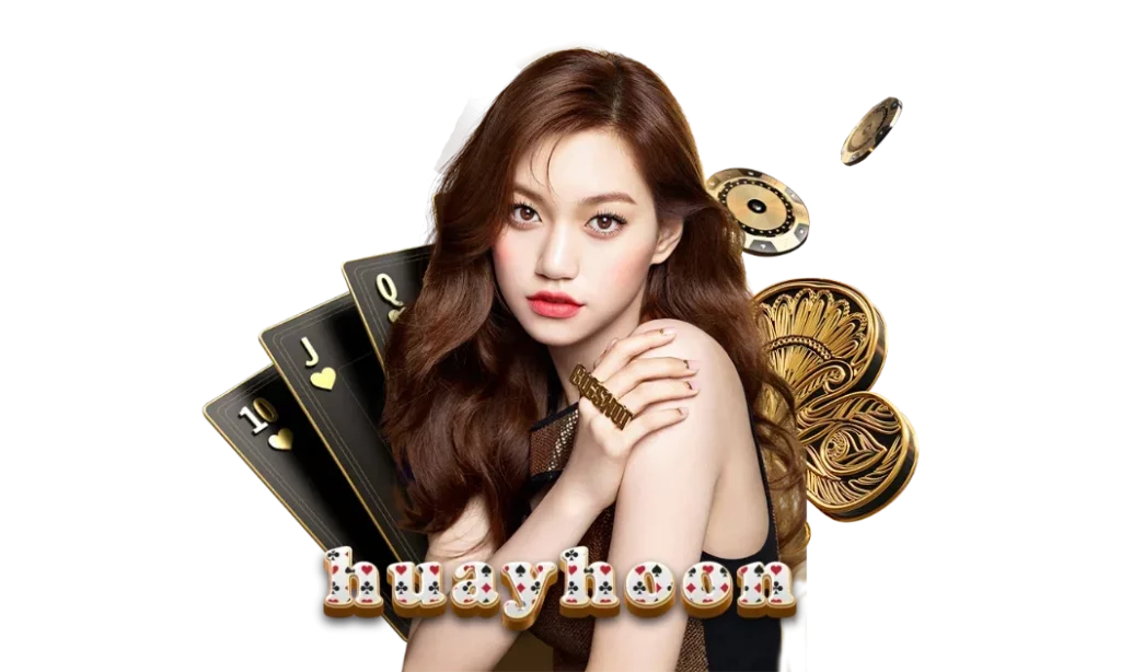 huayhoon